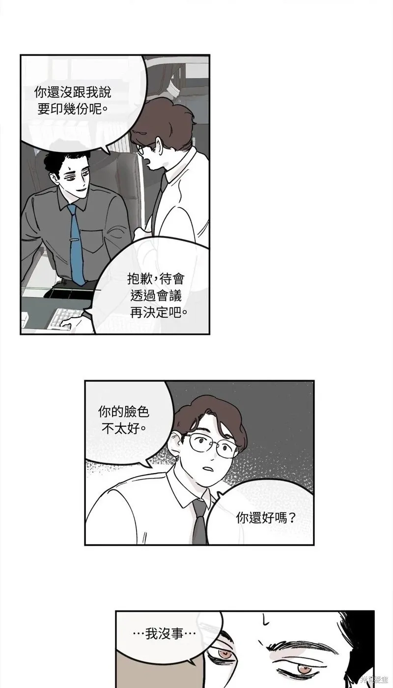 第07话 第24页