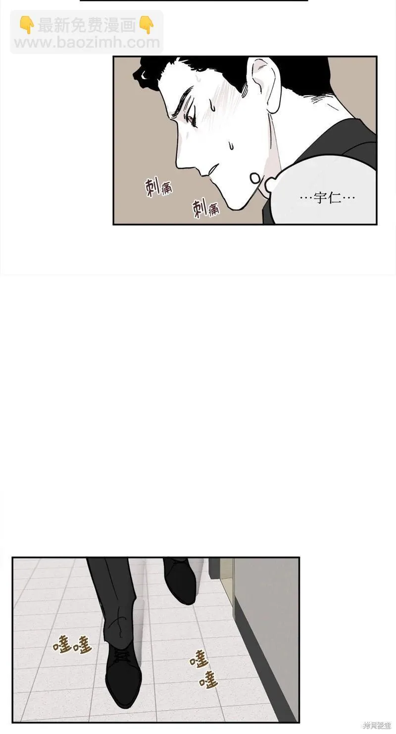 第08话 第4页