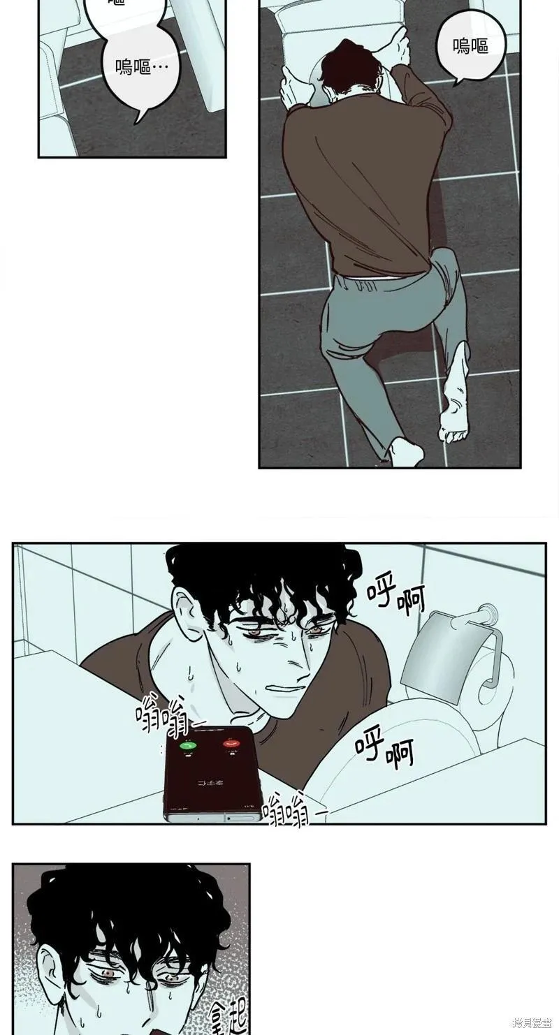第08话 第14页