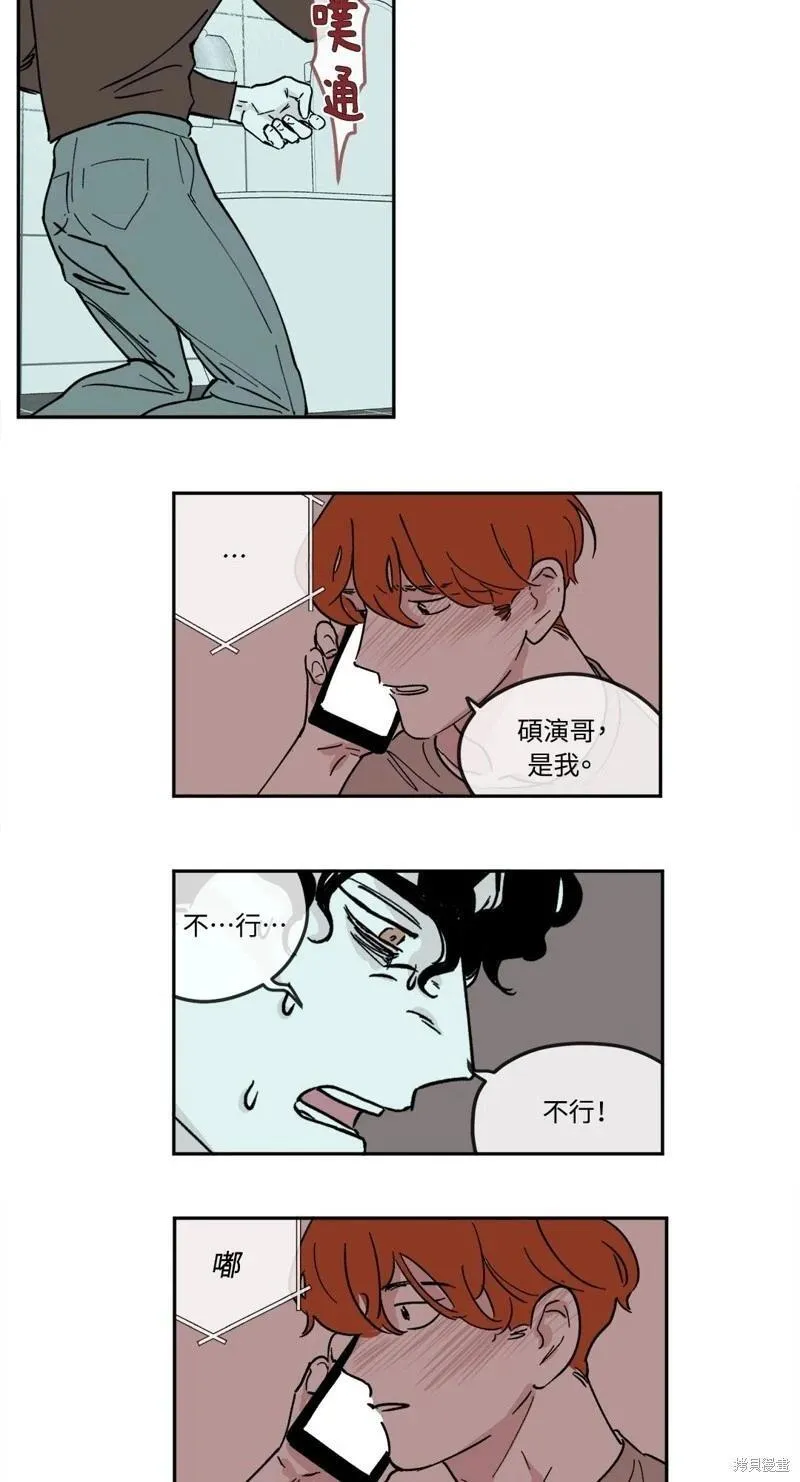 第08话 第16页