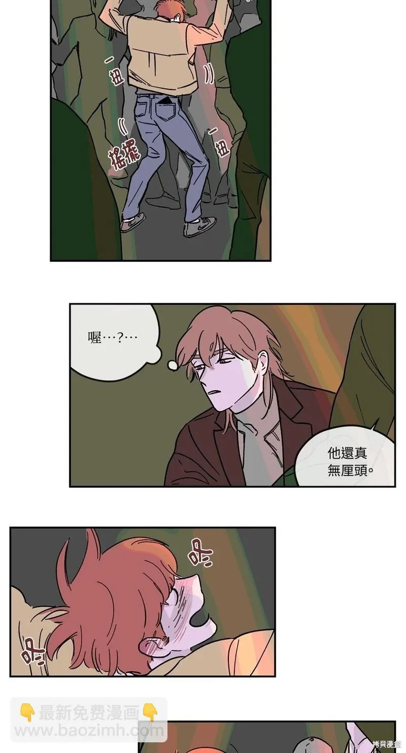 第08话 第19页