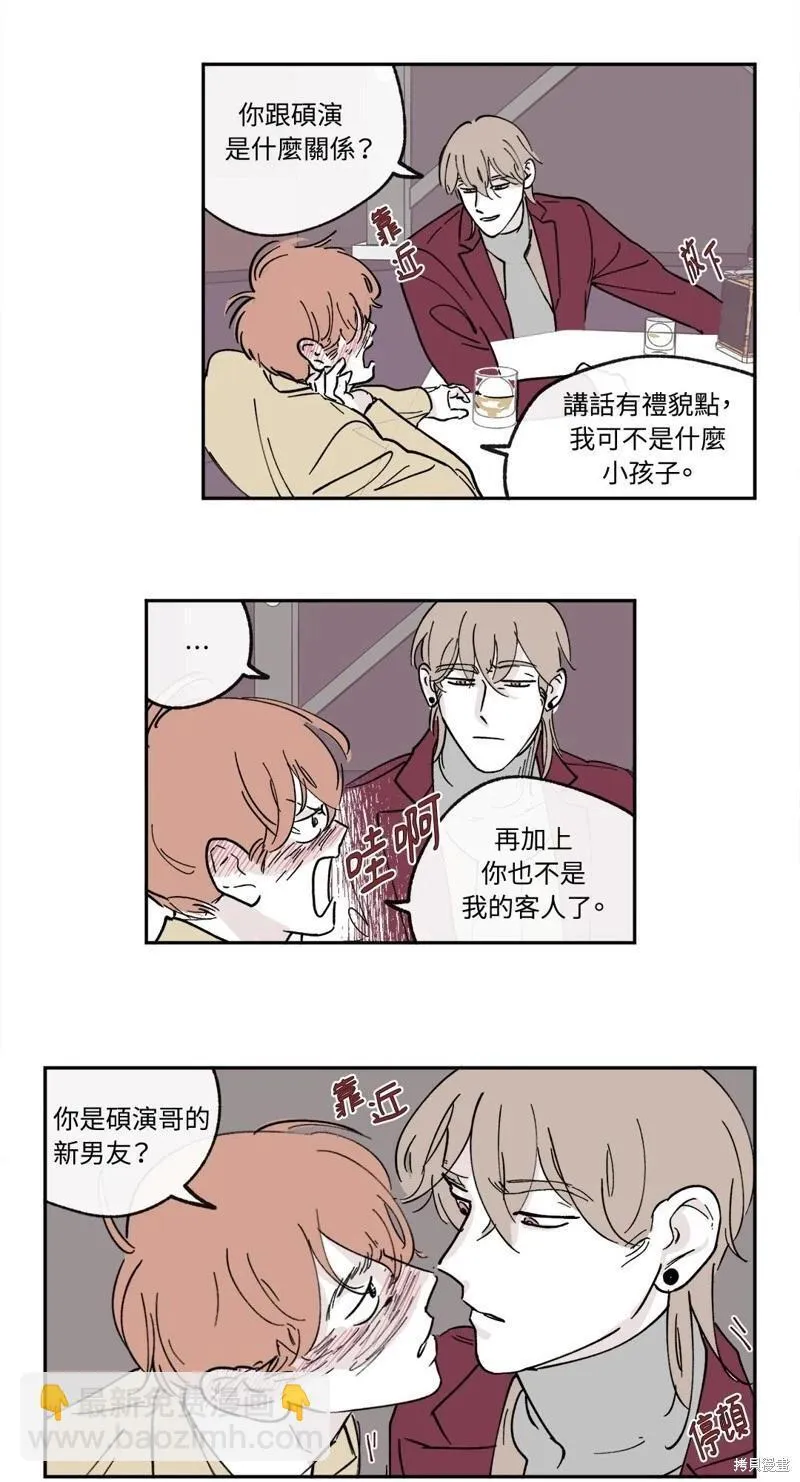 第08话 第23页