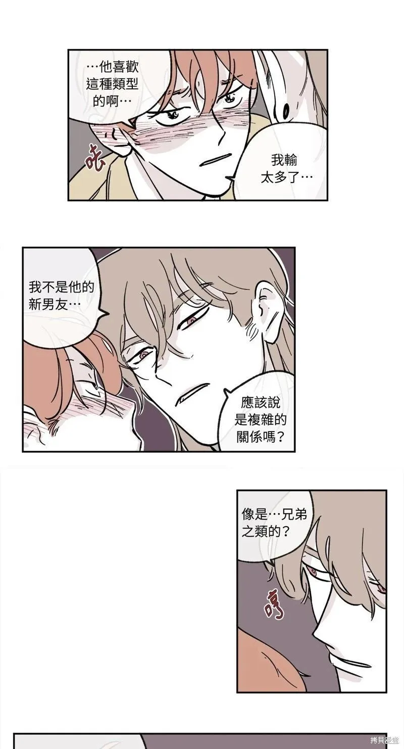 第08话 第24页