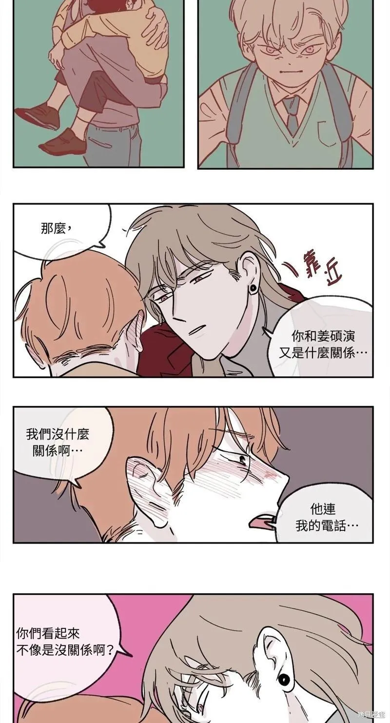 第08话 第26页