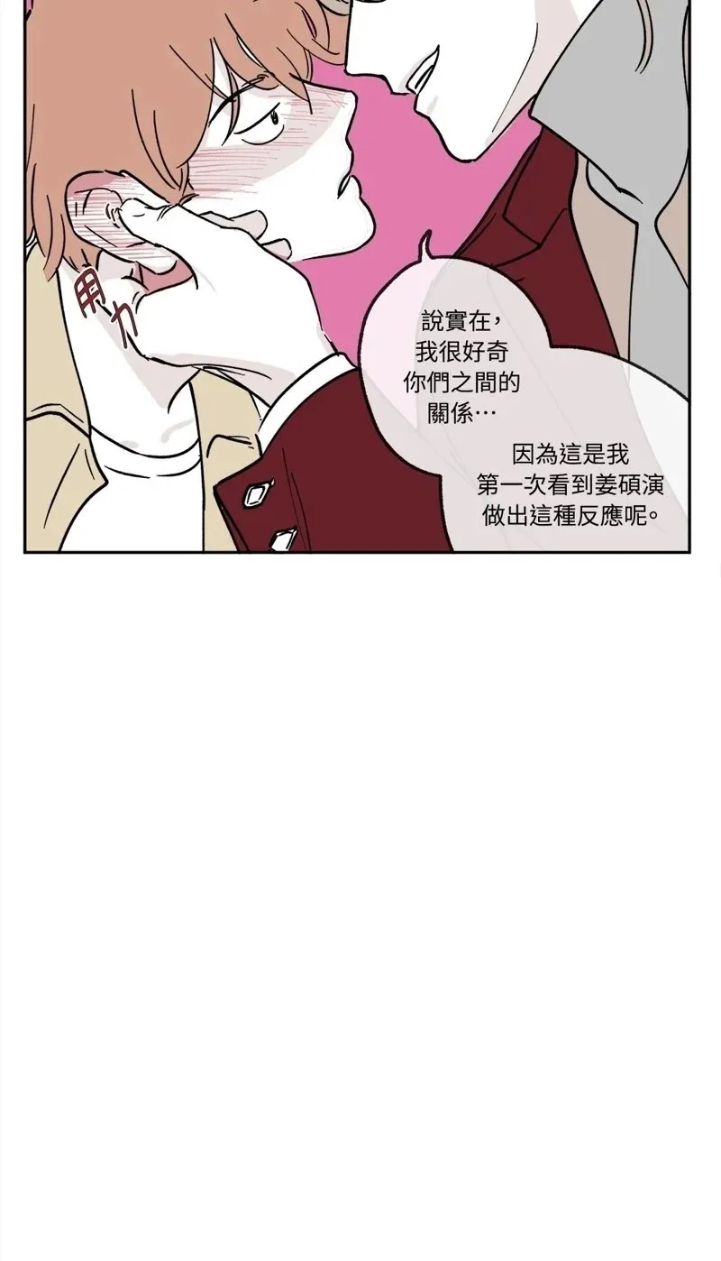 第08话 第27页
