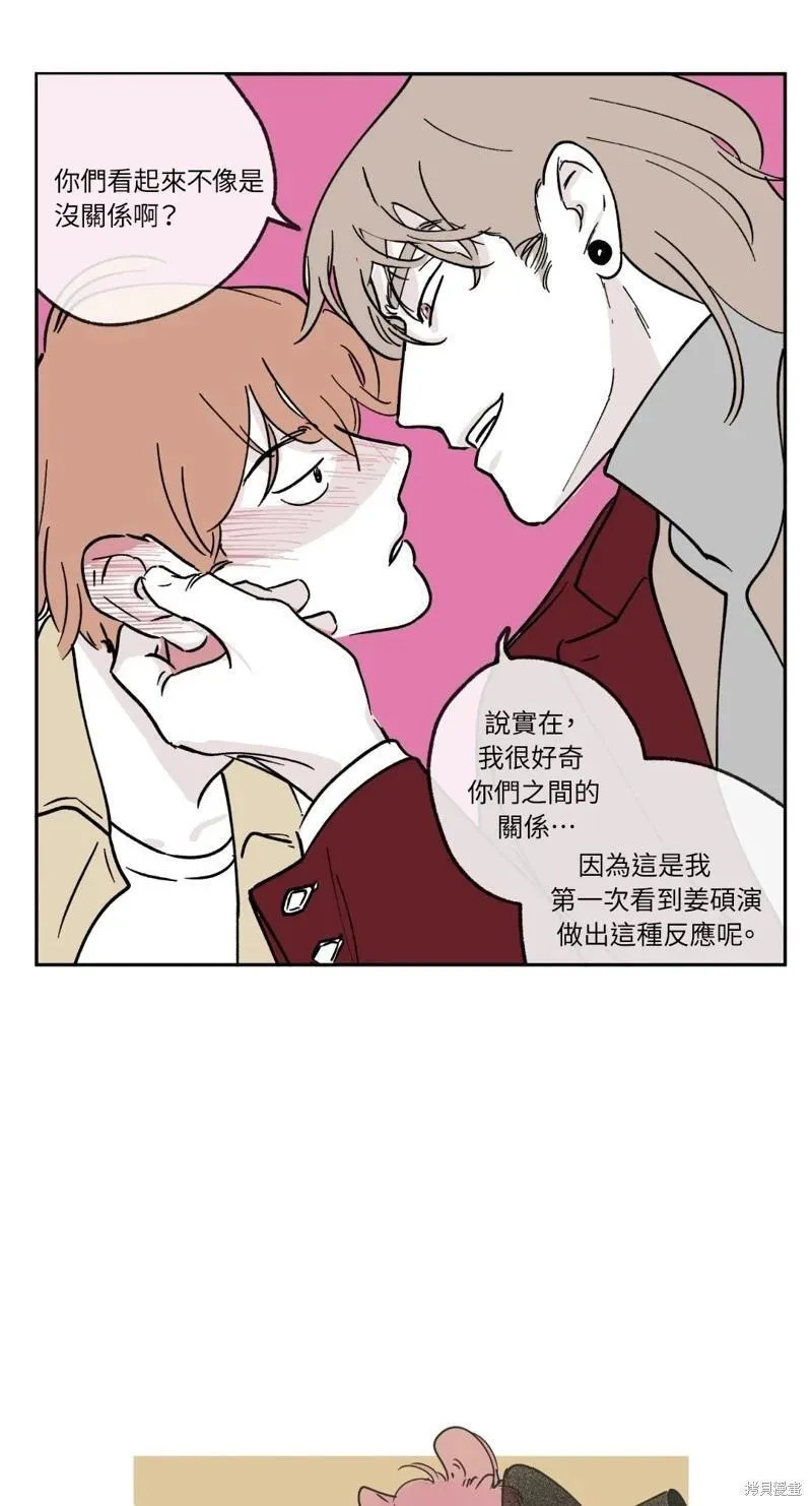 第09话 第1页