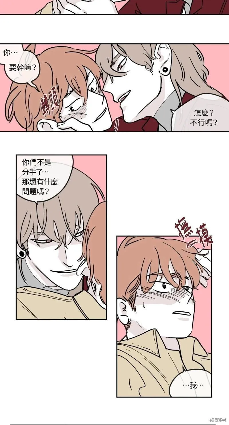 第09话 第3页