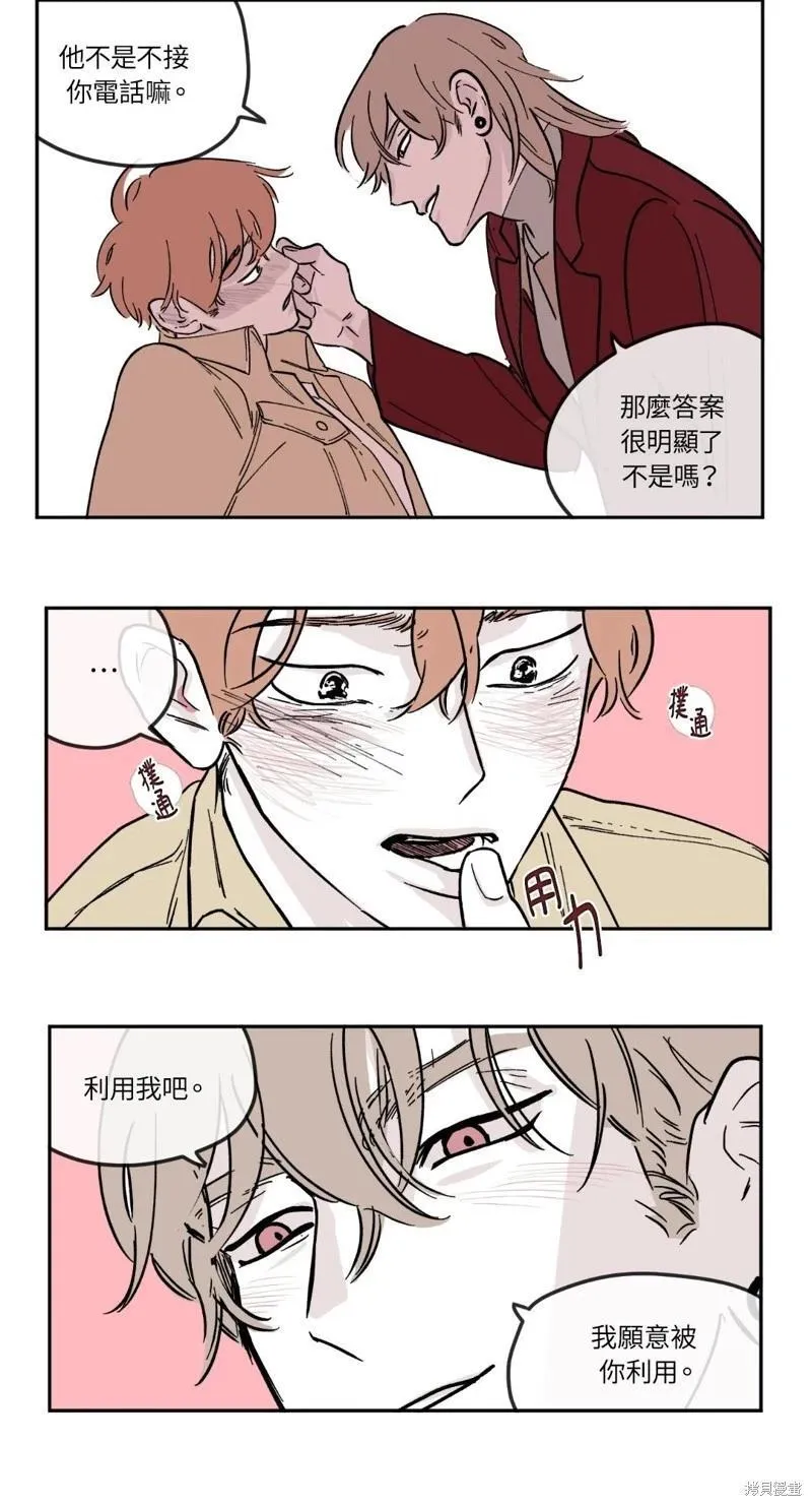 第09话 第4页