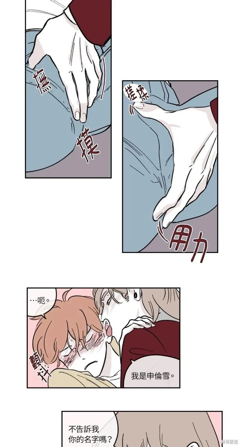 第09话 第6页