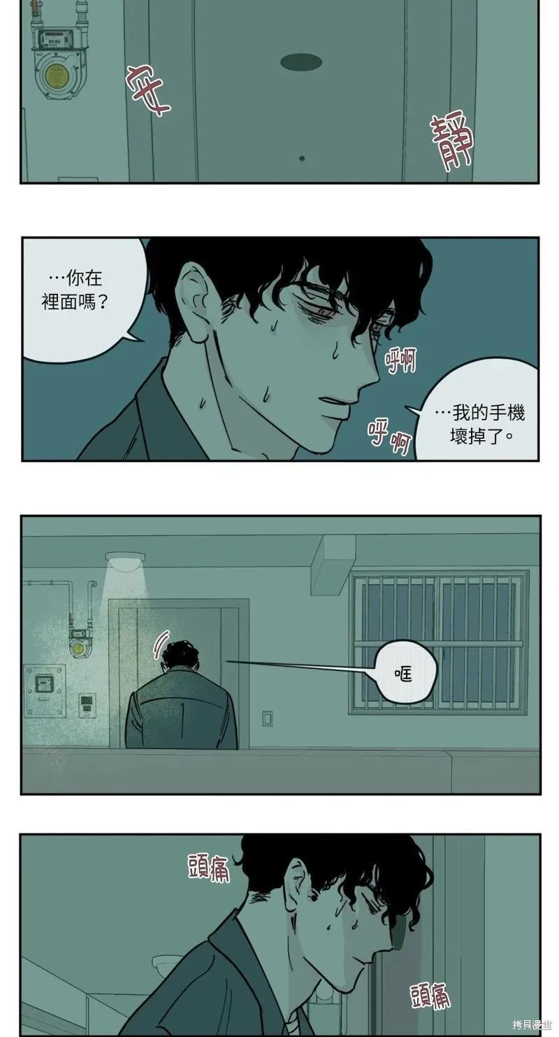 第09话 第15页