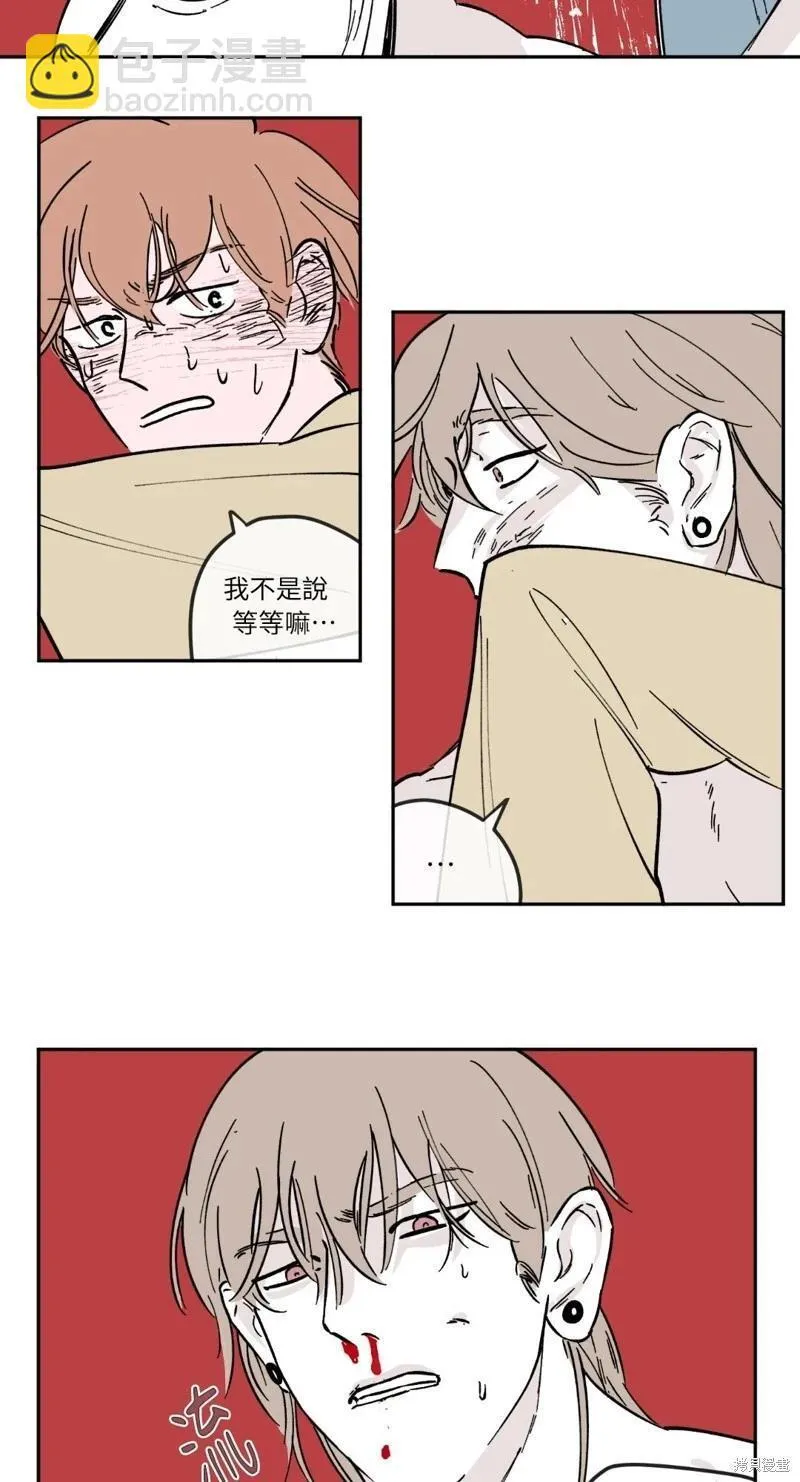第09话 第17页