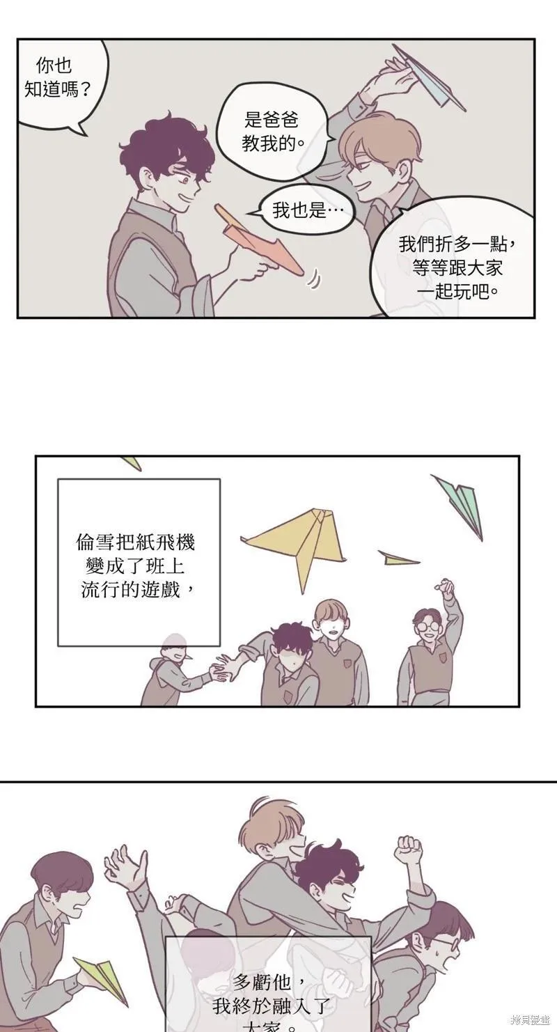 第12话 第4页