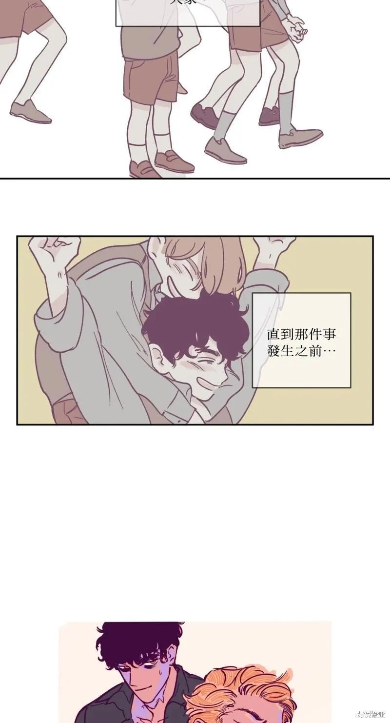 第12话 第5页