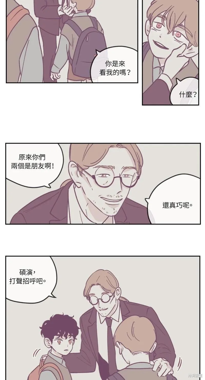 第12话 第8页