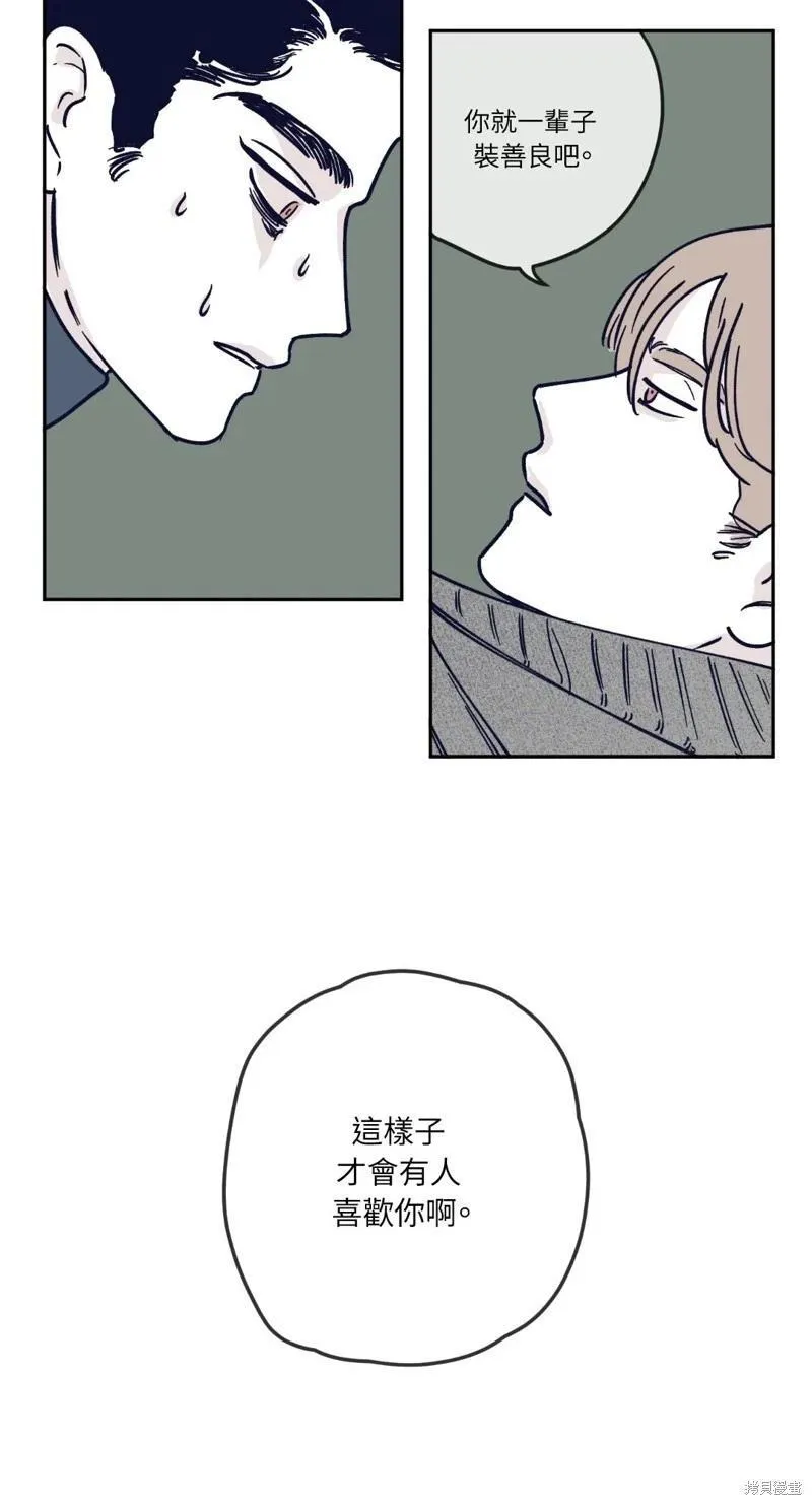 第12话 第27页