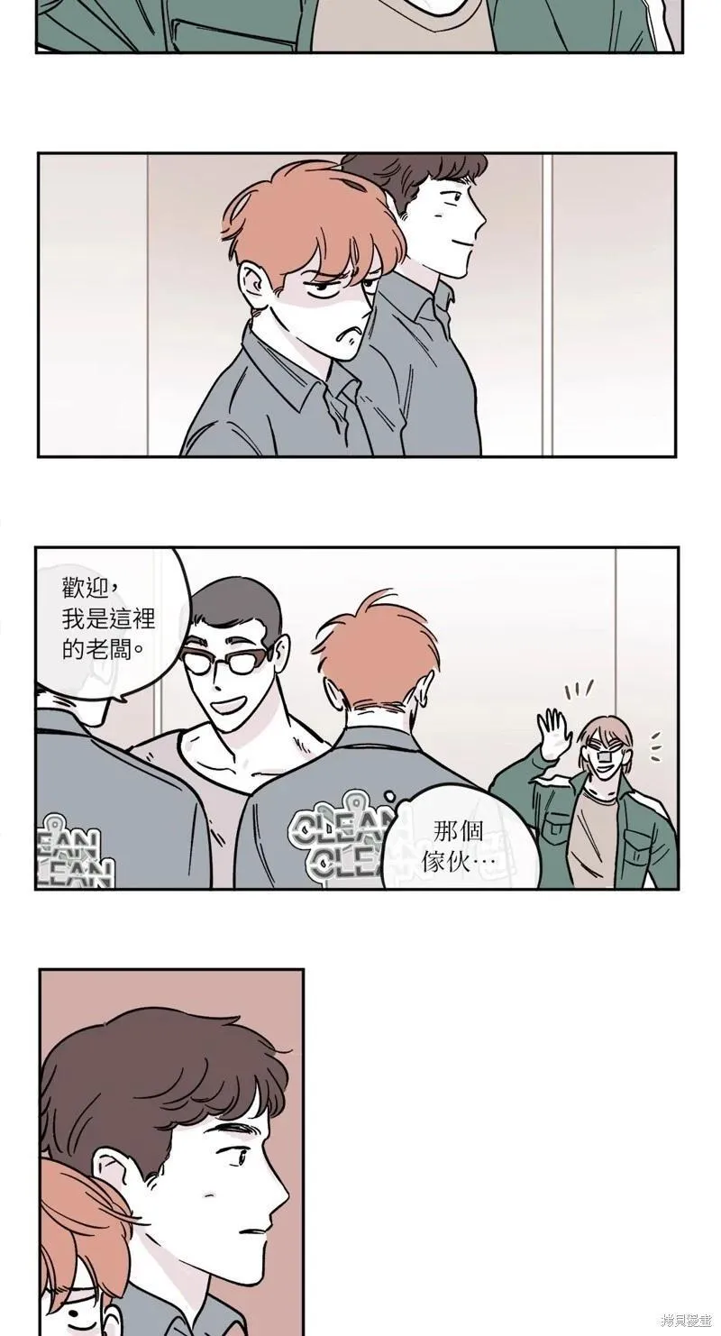 第13话 第26页
