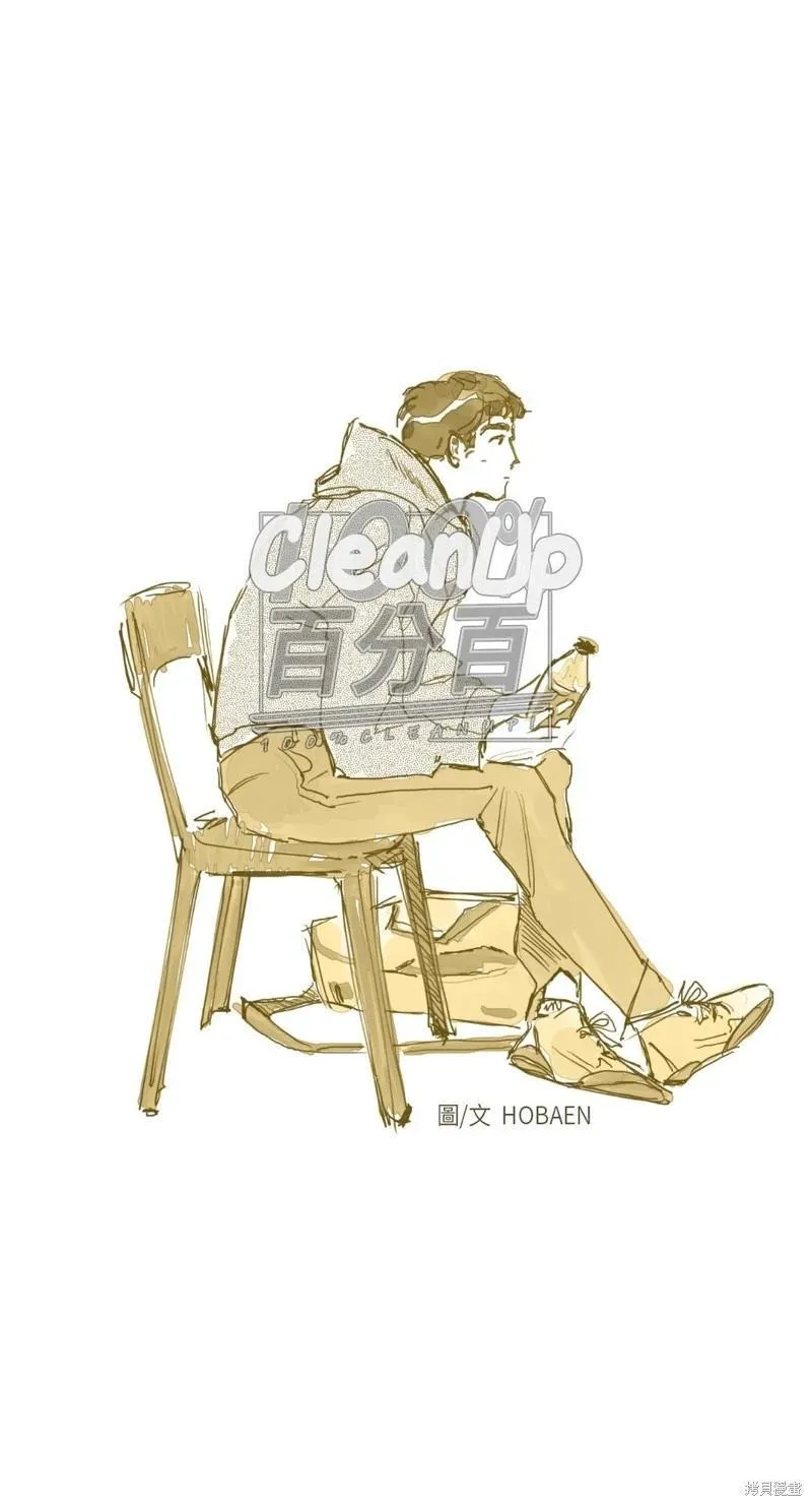 第14话 第3页