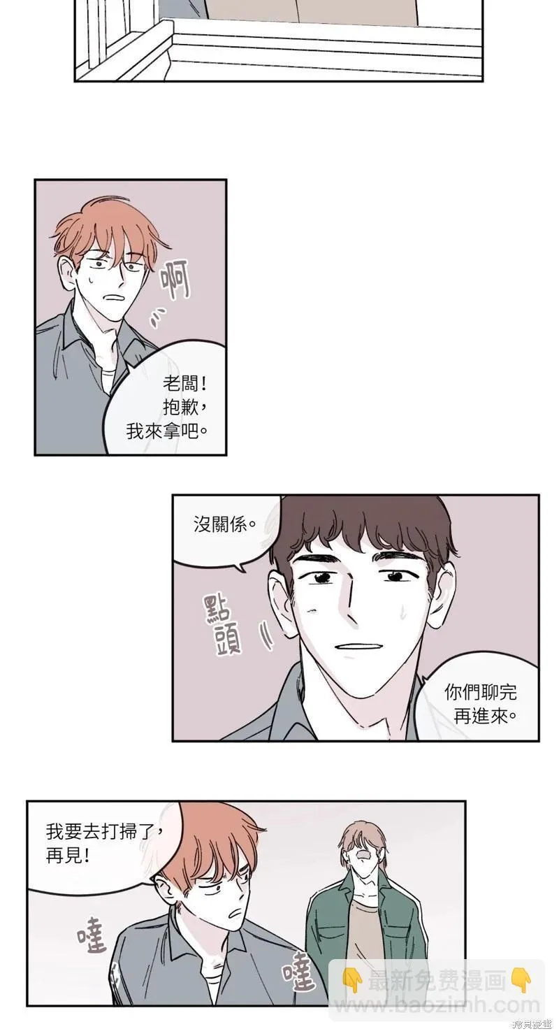 第14话 第11页