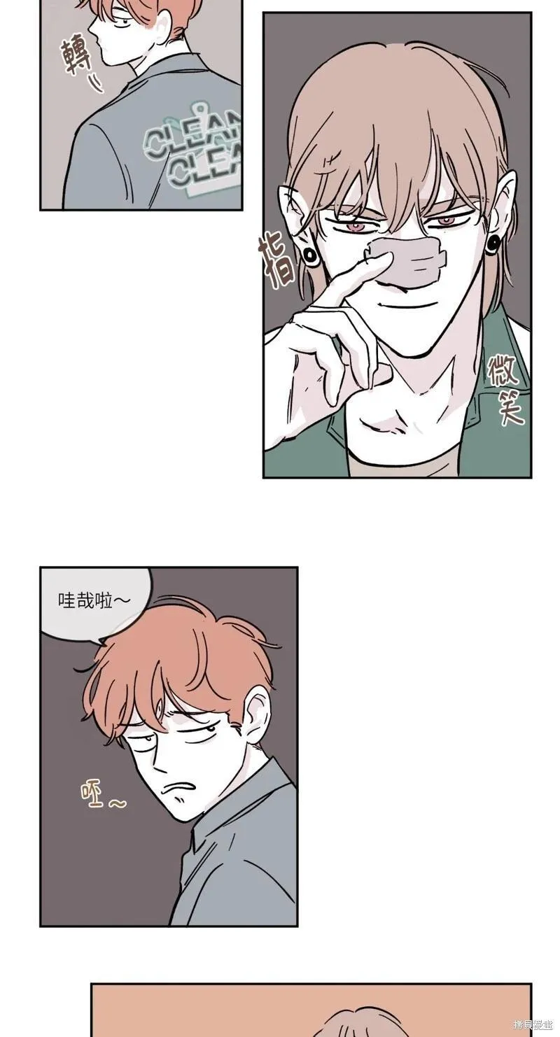 第14话 第14页