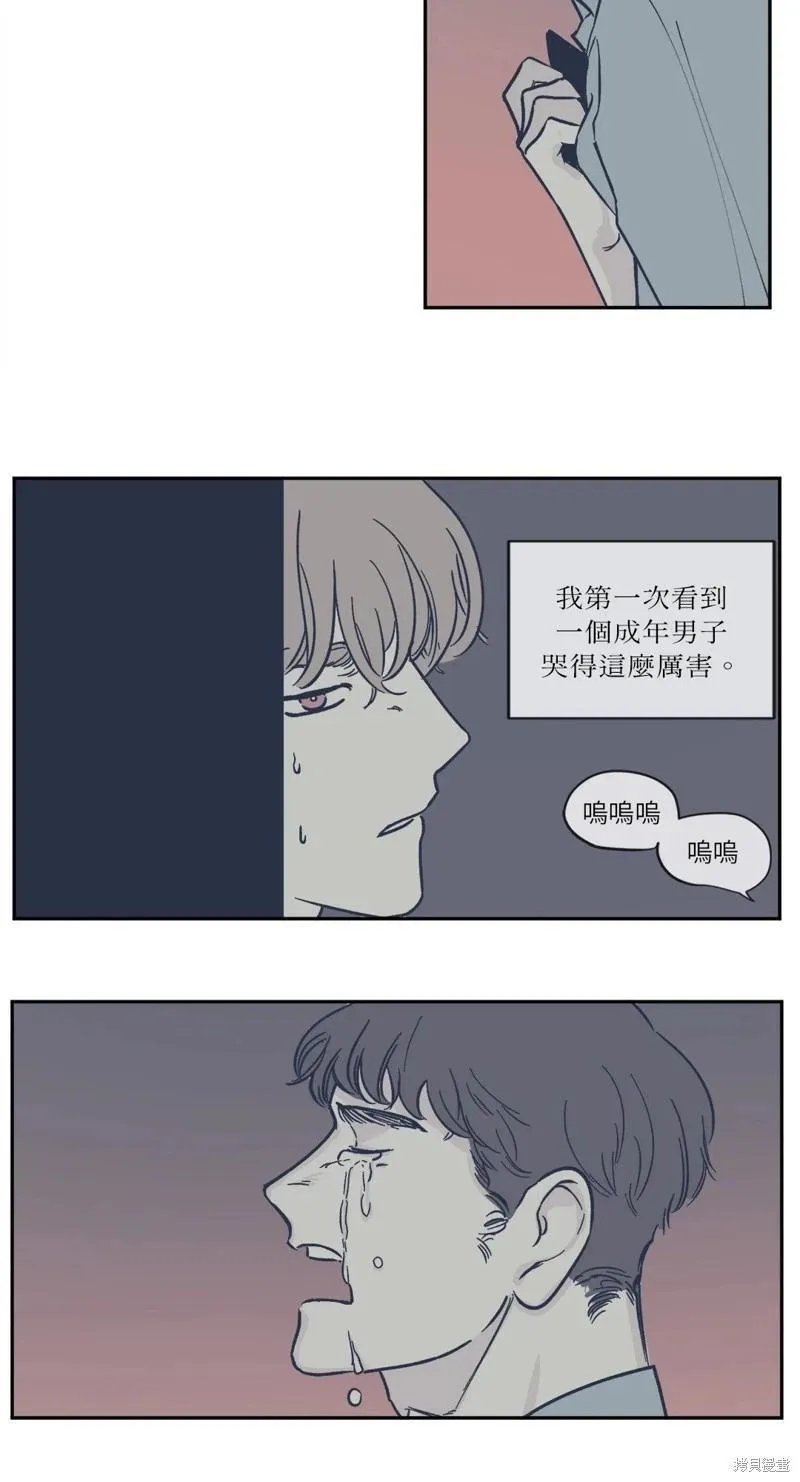 第15话 第21页