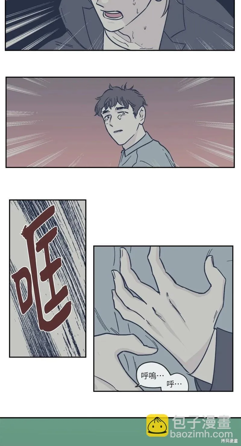 第15话 第23页