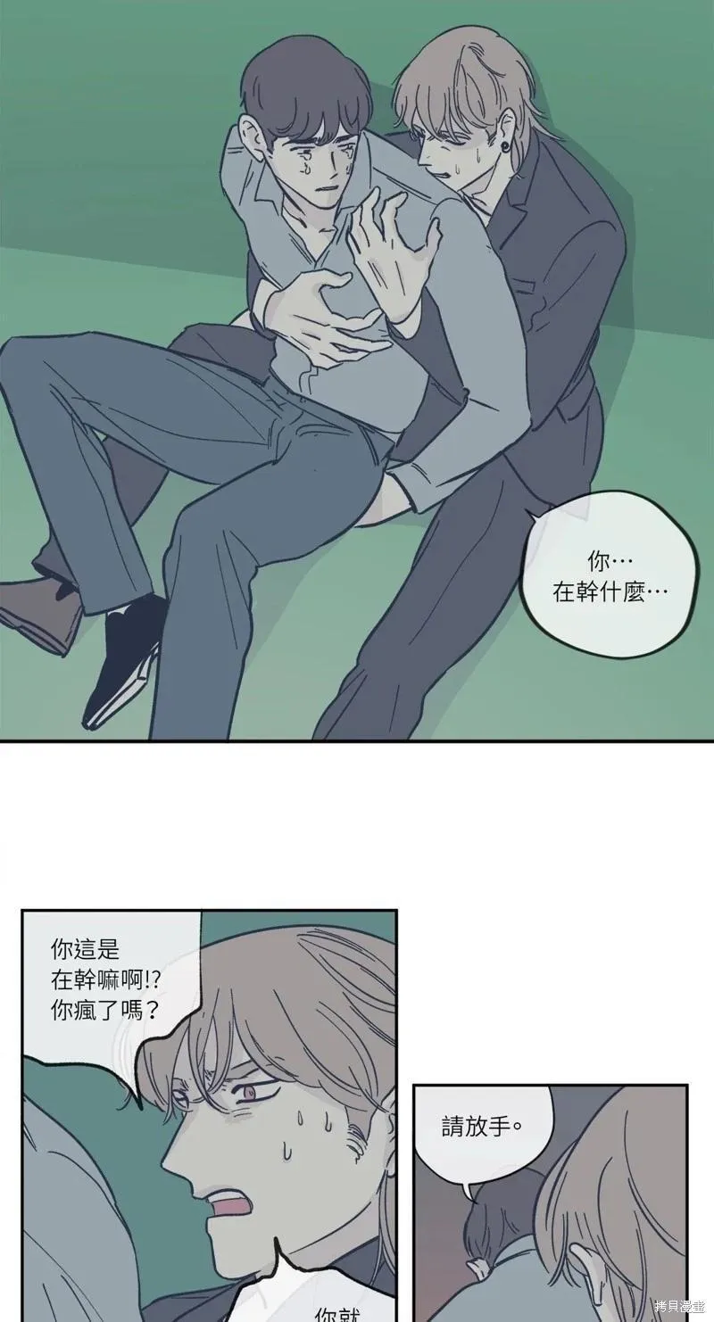 第15话 第24页