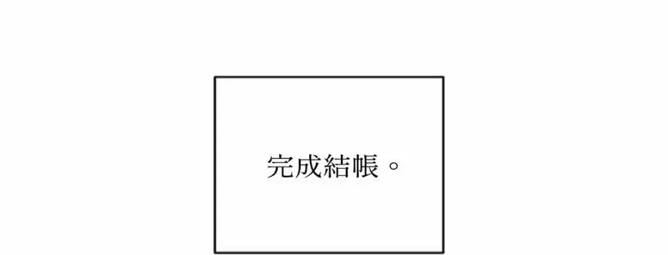 第20话 第24页