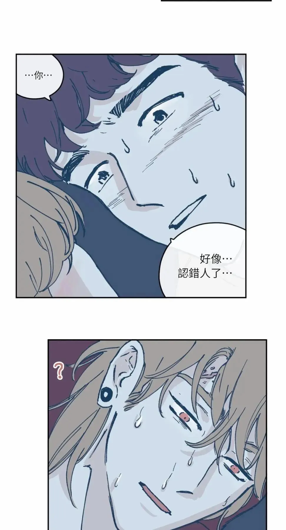 第24话 第9页
