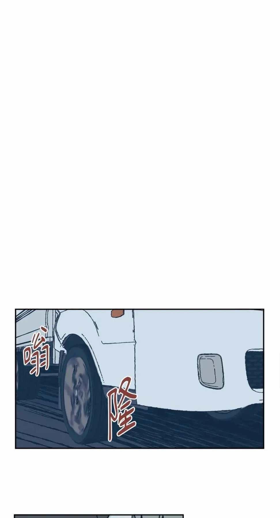 第24话 第14页
