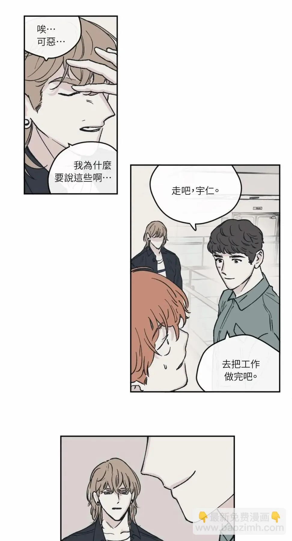 第25话 第17页