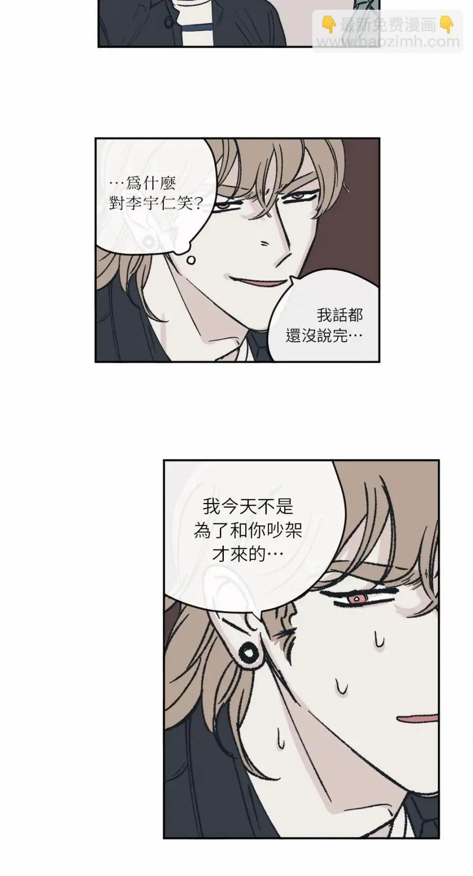 第25话 第18页