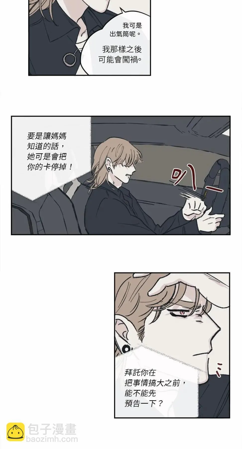 第25话 第25页