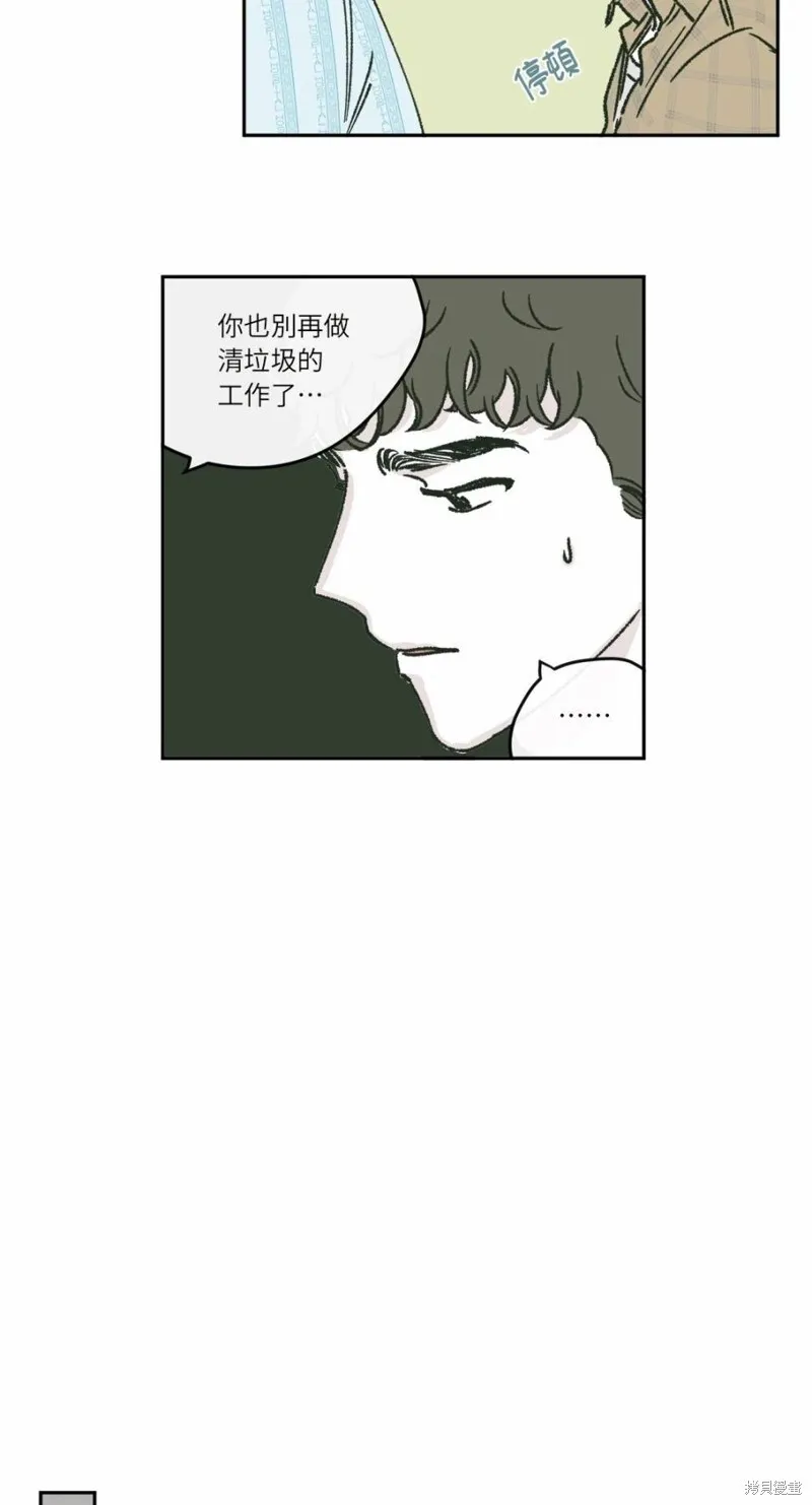 第26话 第6页