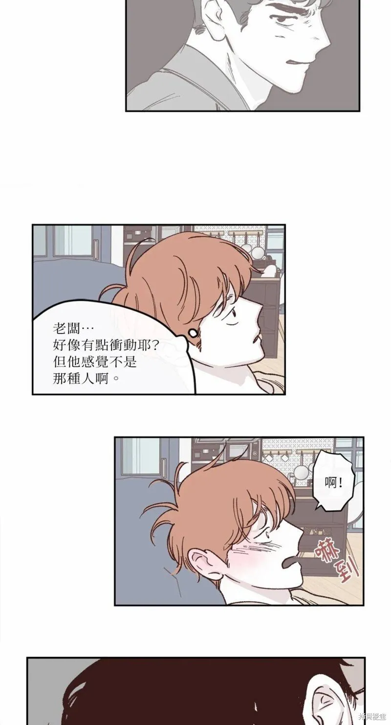 第26话 第11页