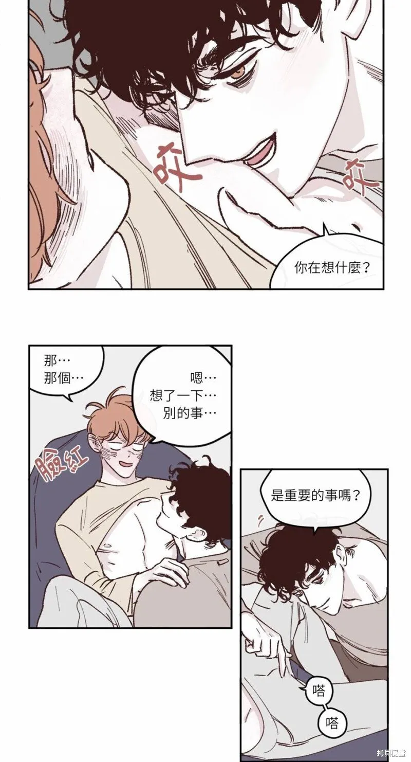 第26话 第12页
