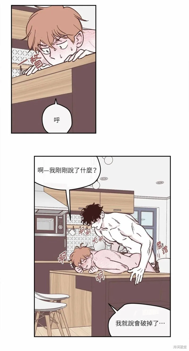 第26话 第14页