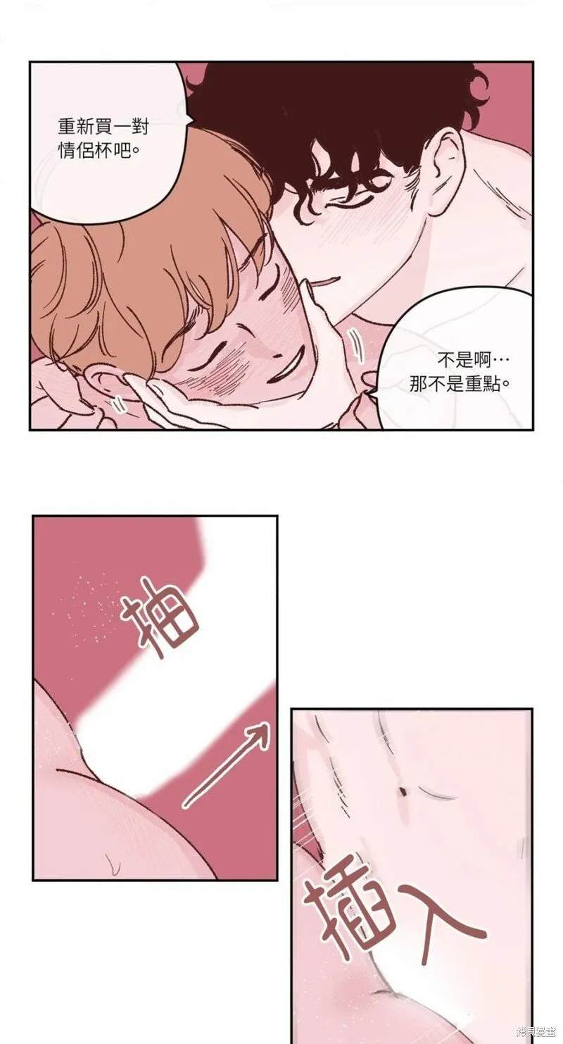 第26话 第15页