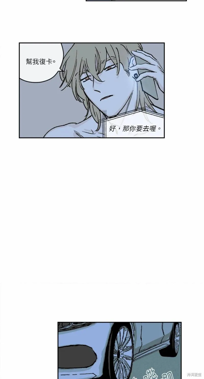 第26话 第25页