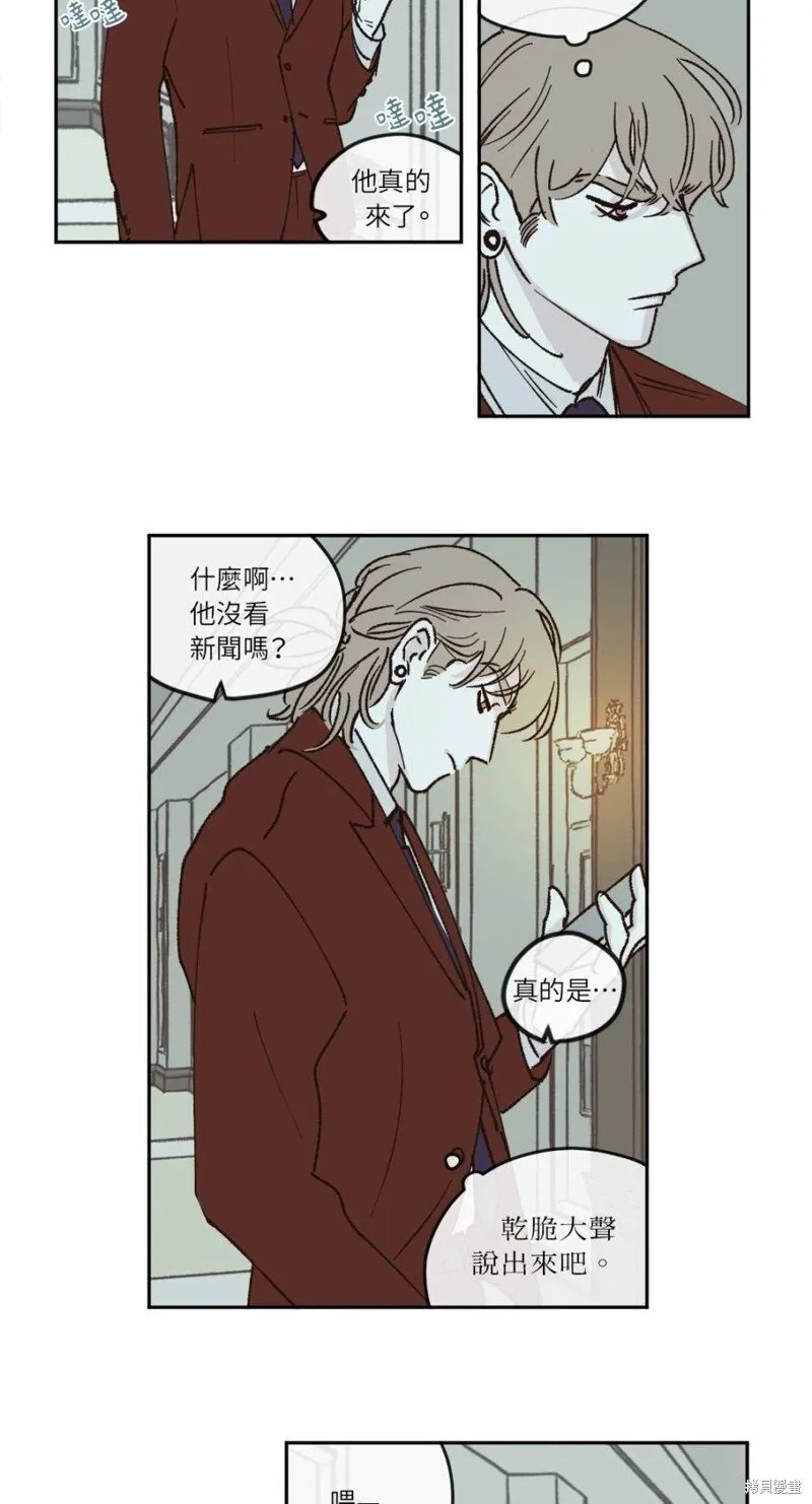 第26话 第27页
