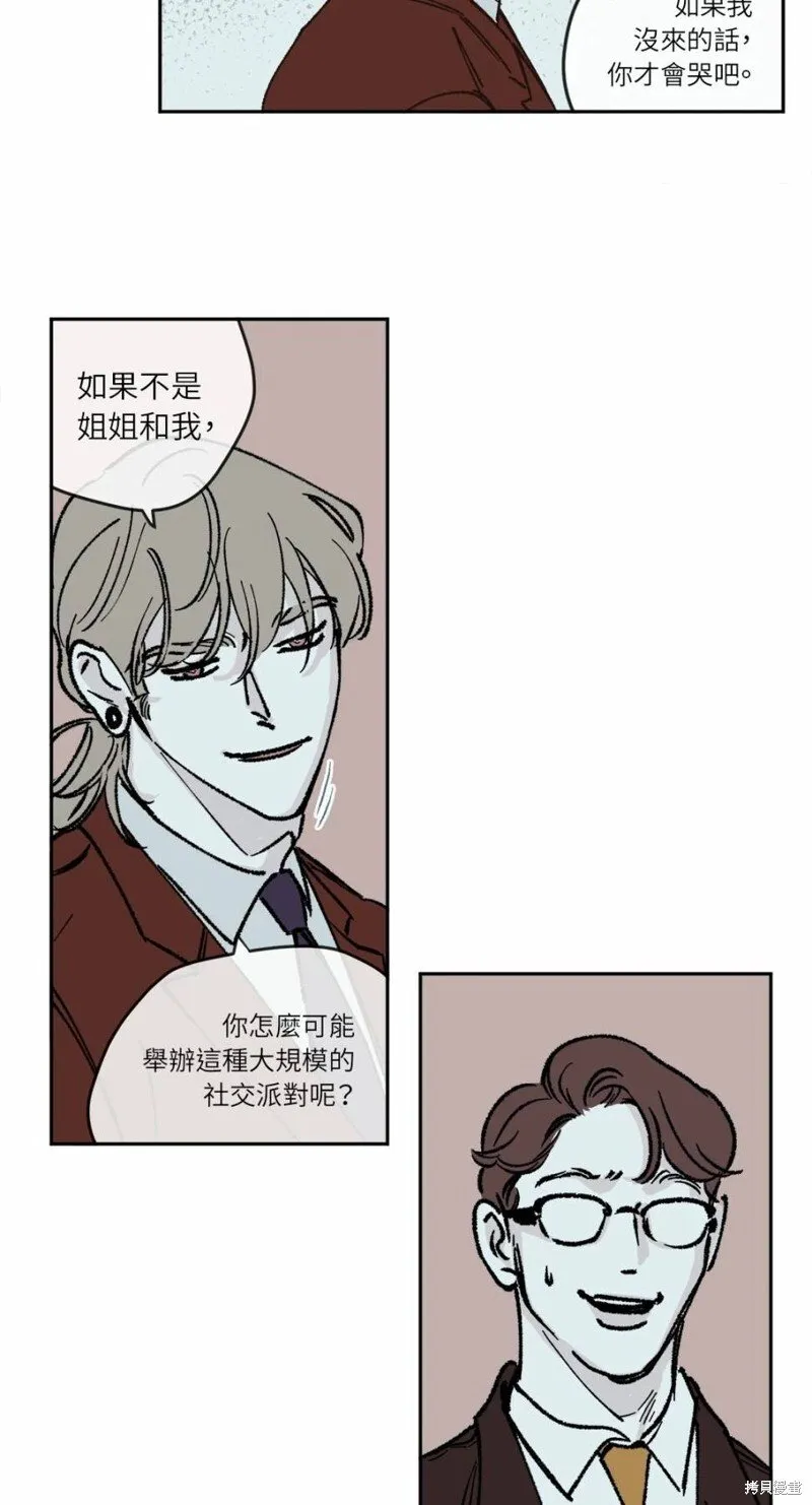 第26话 第29页