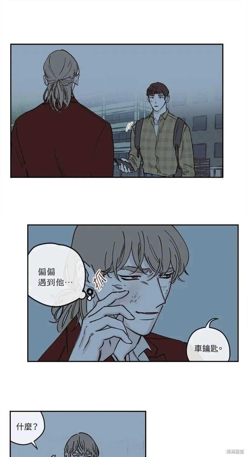 第28话 第1页