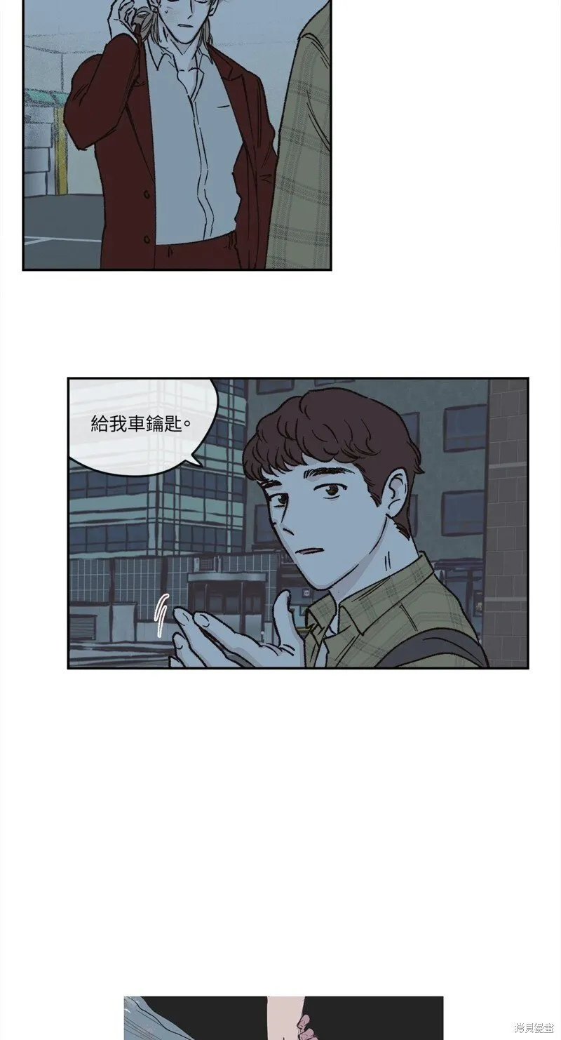第28话 第2页