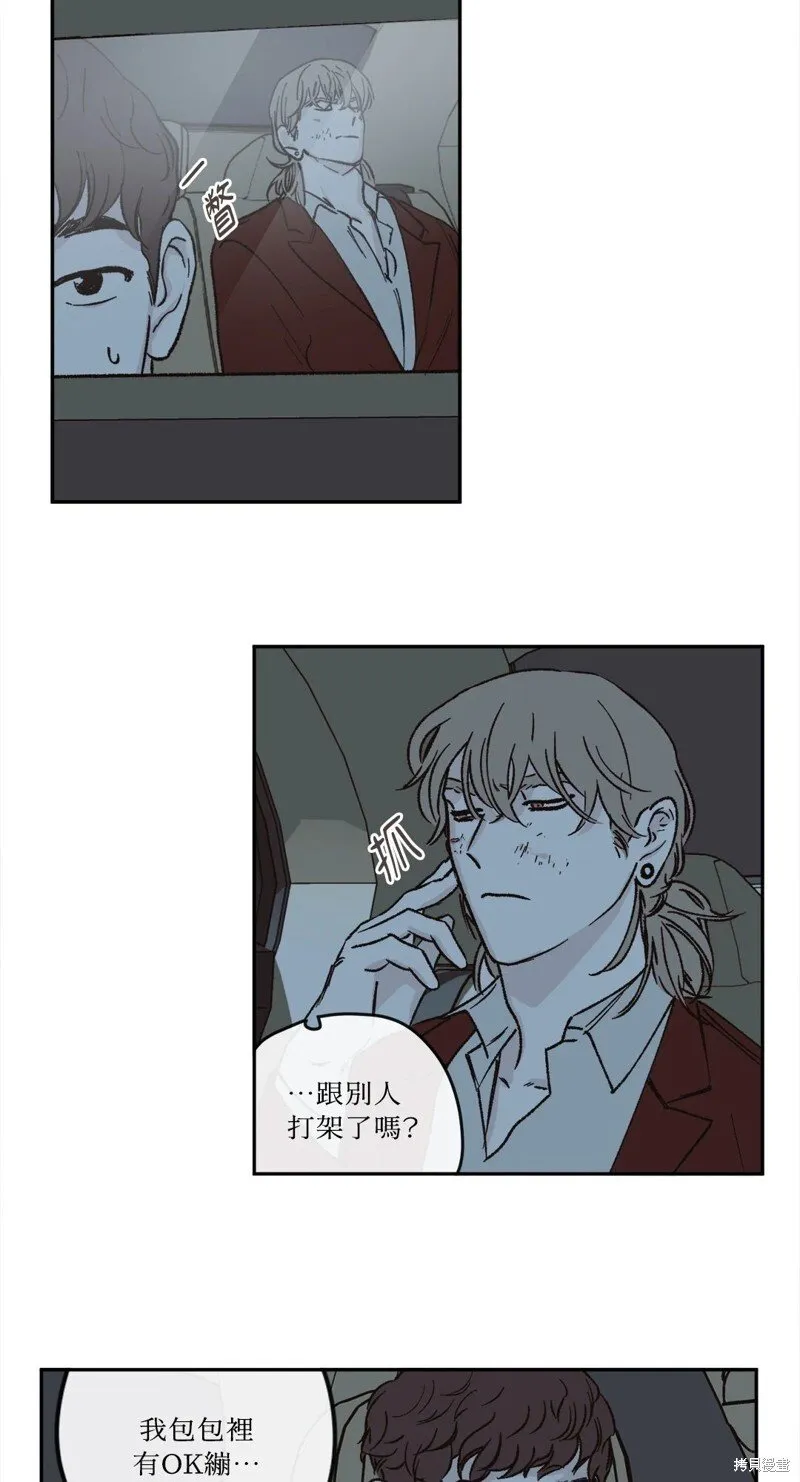 第28话 第4页