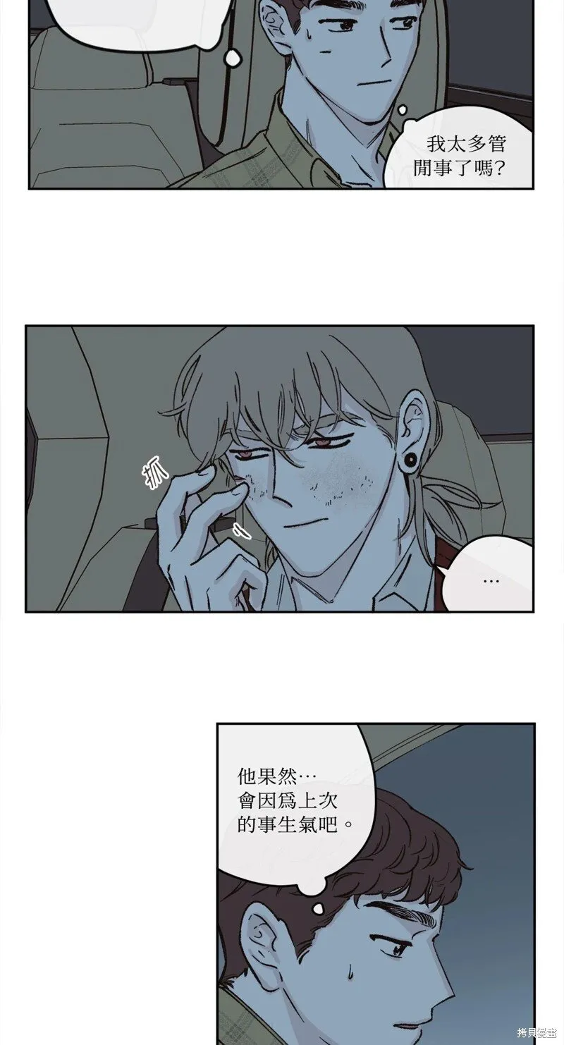 第28话 第5页
