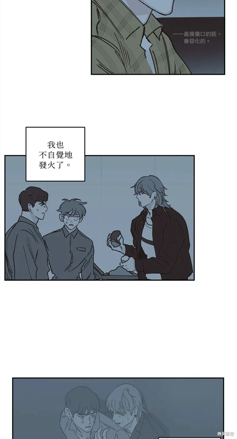 第28话 第6页