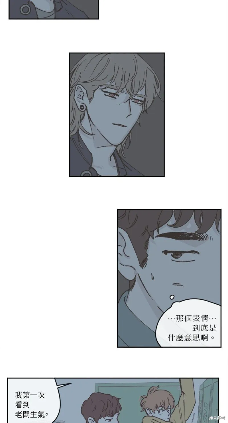 第28话 第8页