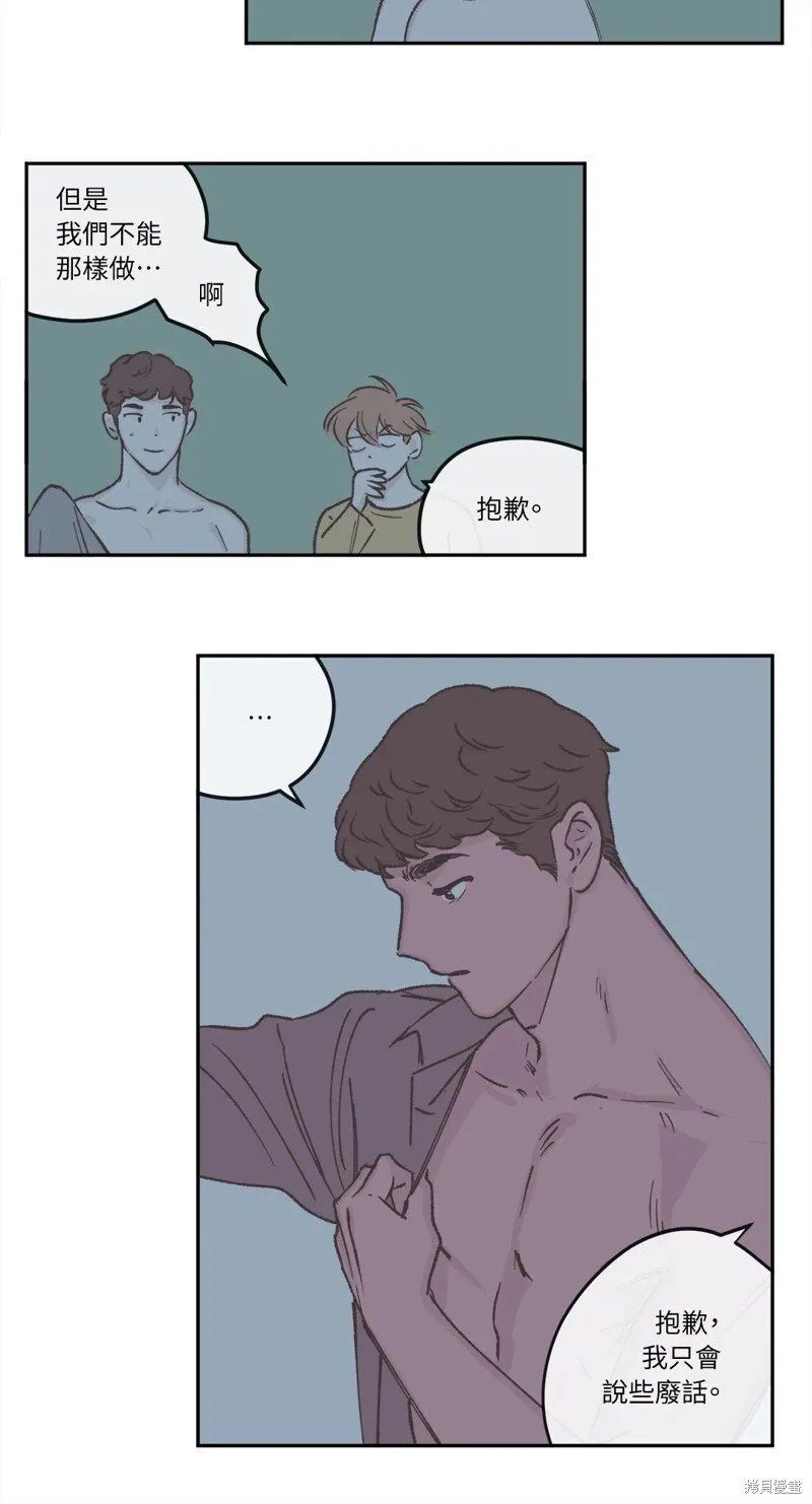 第28话 第10页