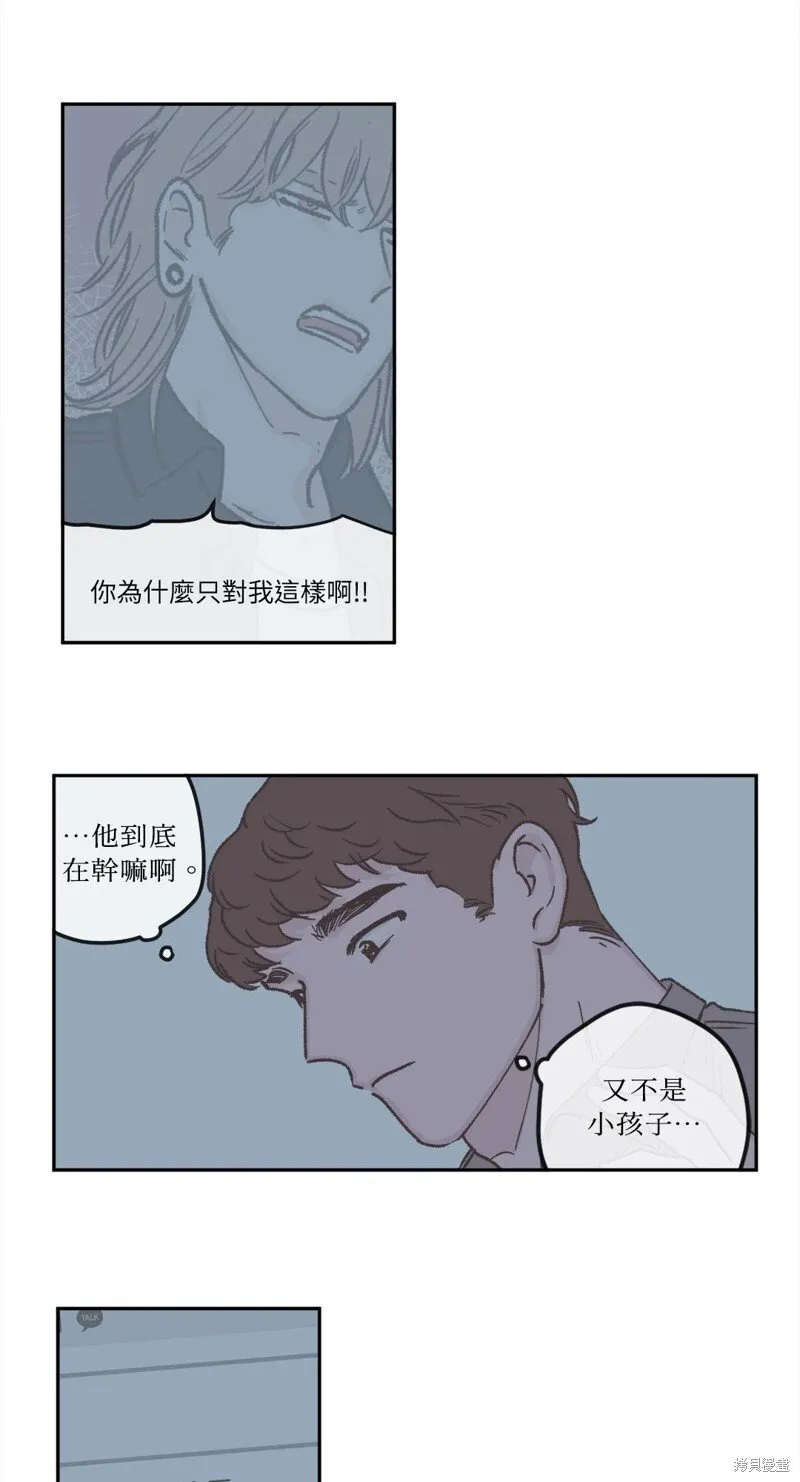 第28话 第11页