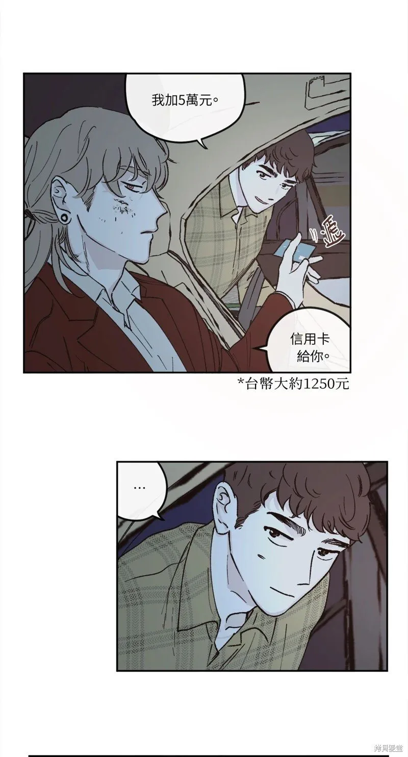 第28话 第15页