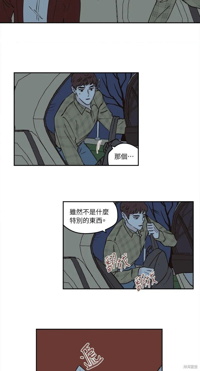 第28话 第18页